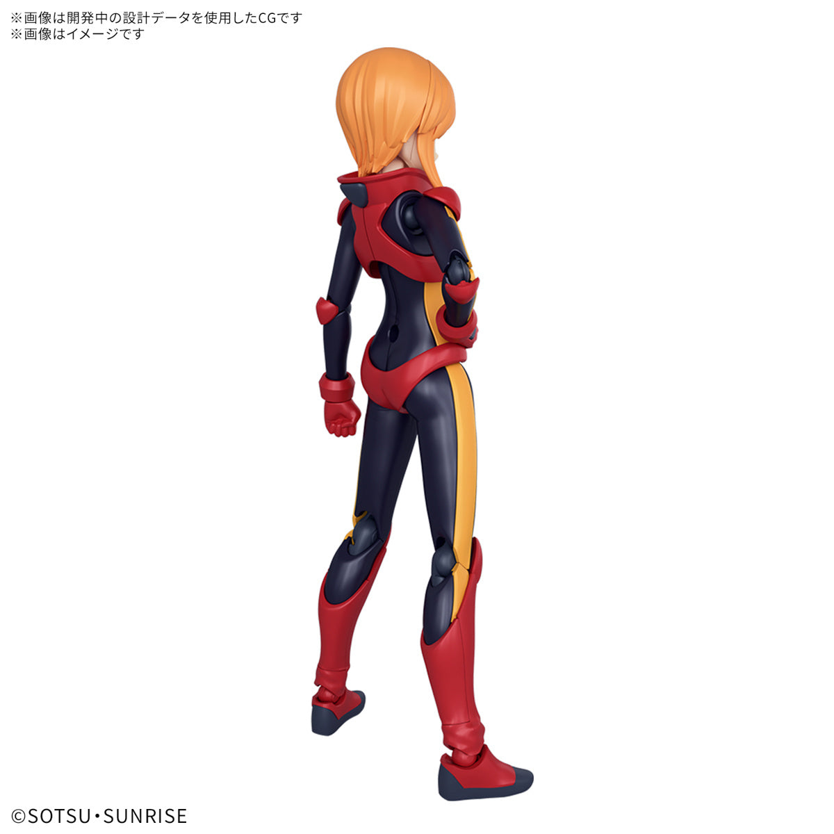Figure-rise Standard Gundam ZZ Ple Two Model Kit
