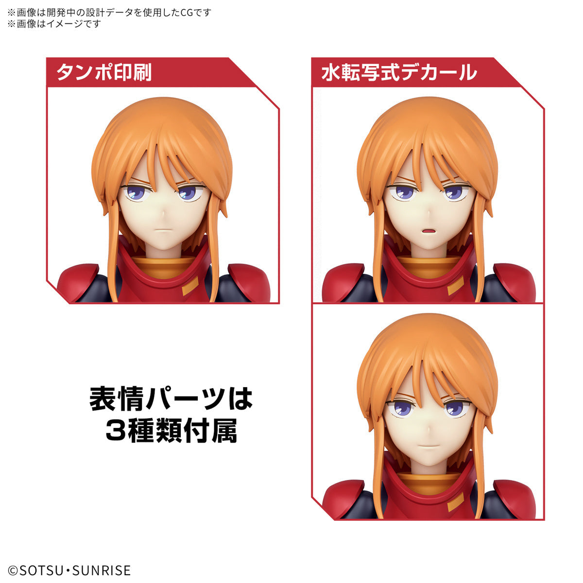 Figure-rise Standard Gundam ZZ Ple Two Model Kit