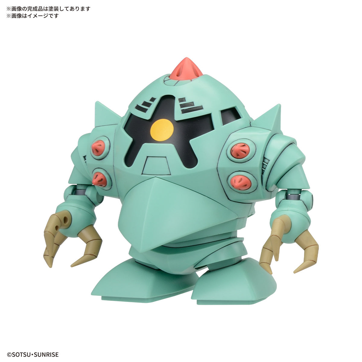 Gundam SD BB Senshi Principality of Zeon Army MS Set of 5 Model Kits