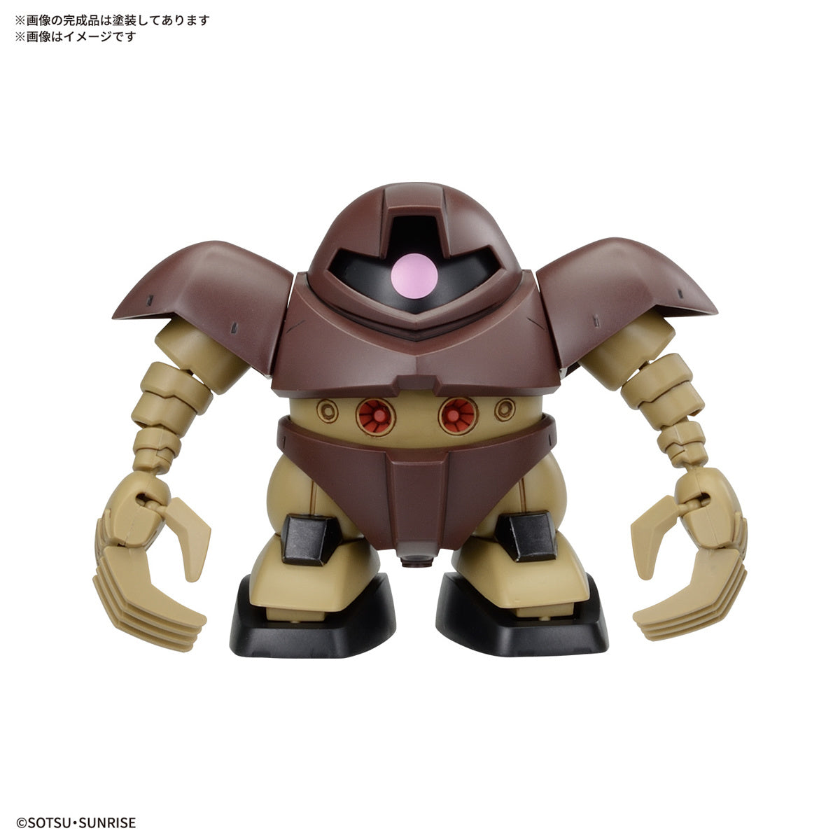 Gundam SD BB Senshi Principality of Zeon Army MS Set of 5 Model Kits