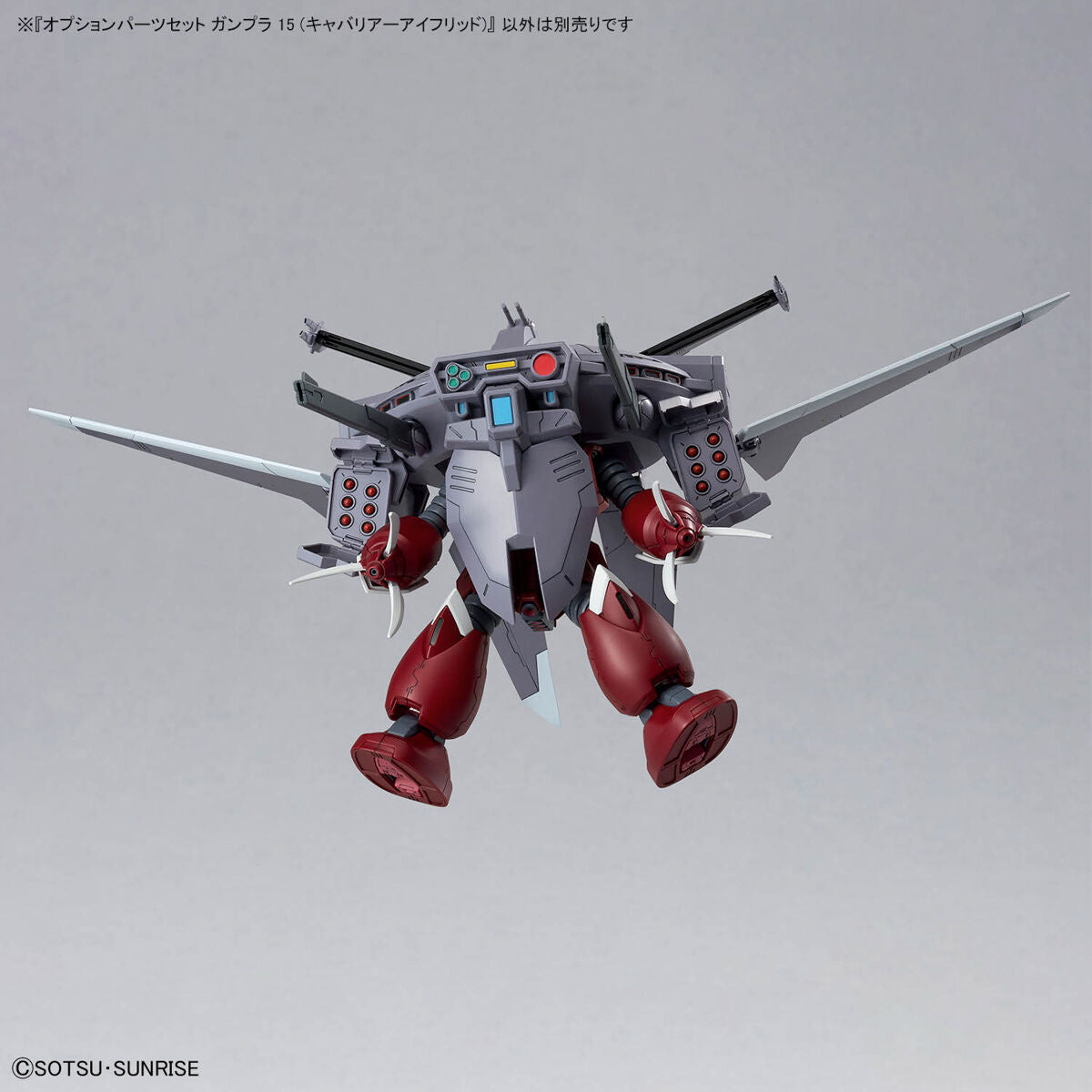 Gundam 1/144 Gunpla Option Parts Set 15 (Cavalier Aifrid) Model Kit