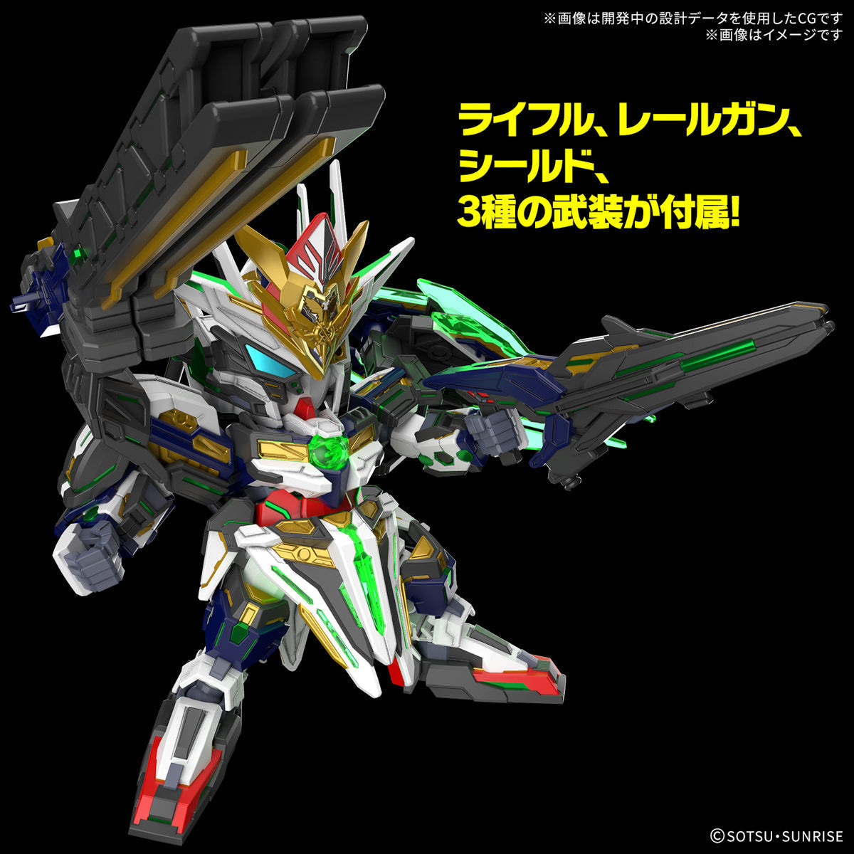 Gundam SDW #38 SD Gundam World Heroes Captain Qan[T] GF Model Kit