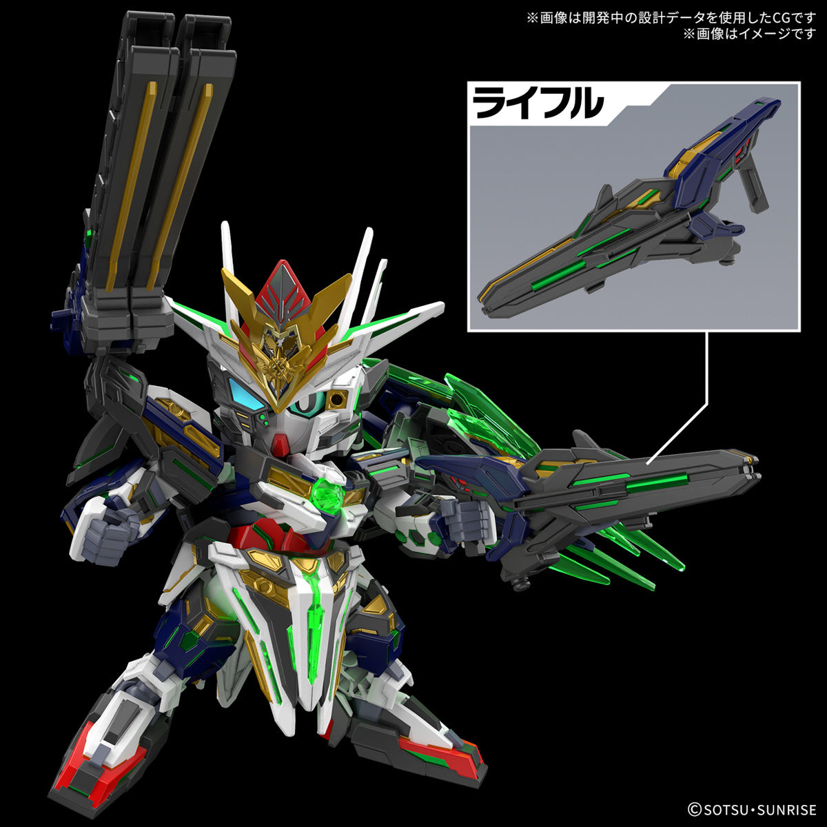 Gundam SDW #38 SD Gundam World Heroes Captain Qan[T] GF Model Kit