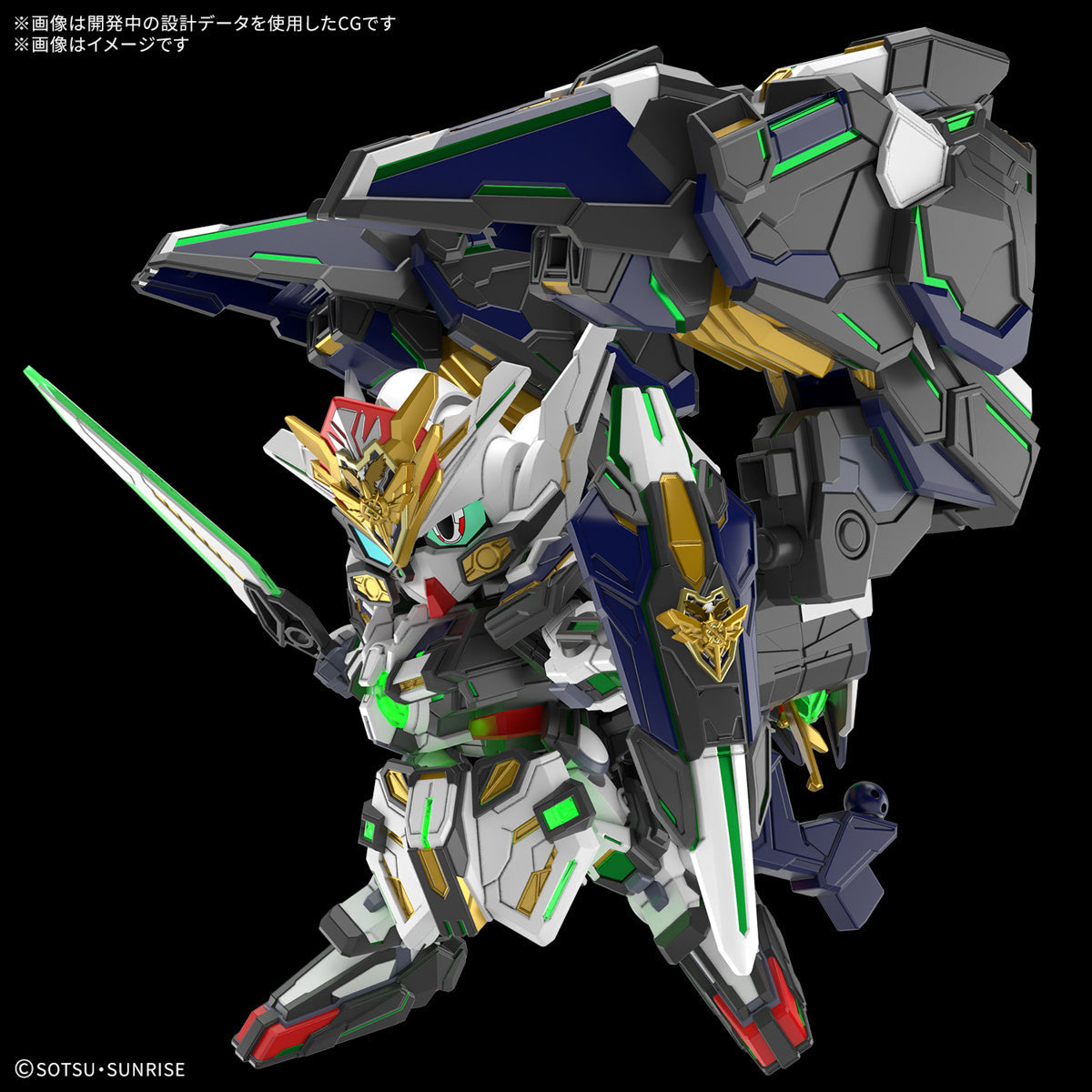 Gundam SDW #39 SD Gundam World Heroes Gundam Astraea Type-B Model Kit