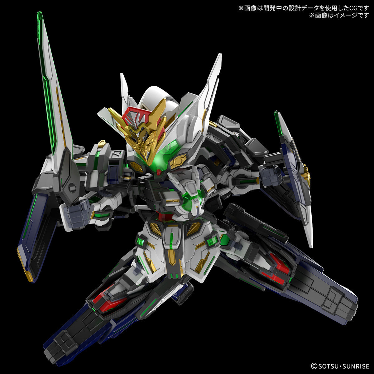 Gundam SDW #40 SD Gundam World Heroes Gundam Astraea Type-F Model Kit