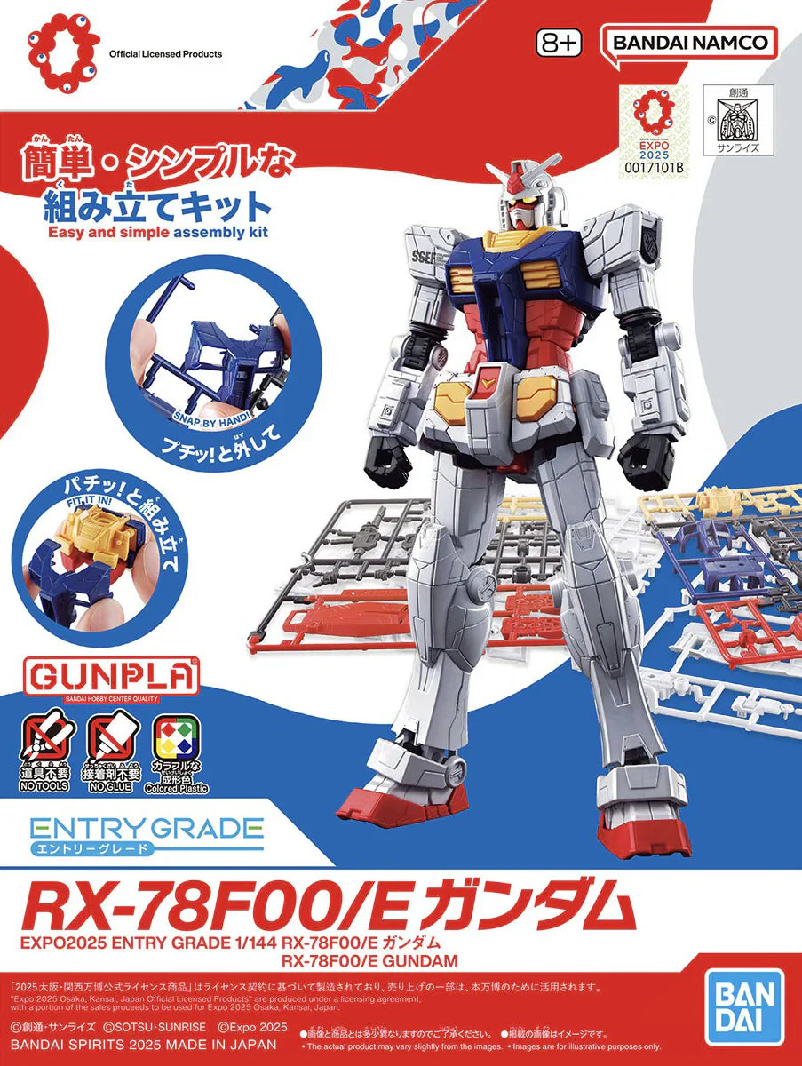 Gundam 1/144 EG Entry Grade RX-78F00/E Gundam Model Kit Exclusive