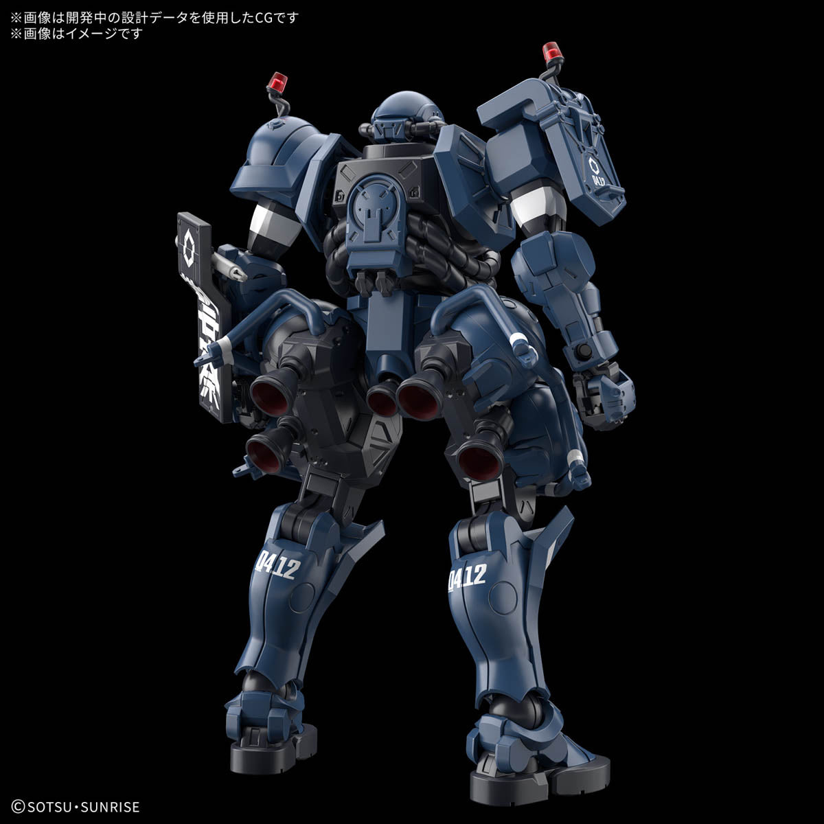 Gundam 1/144 HG GQX #02 MS-06-SSP Military Police Zaku Model Kit