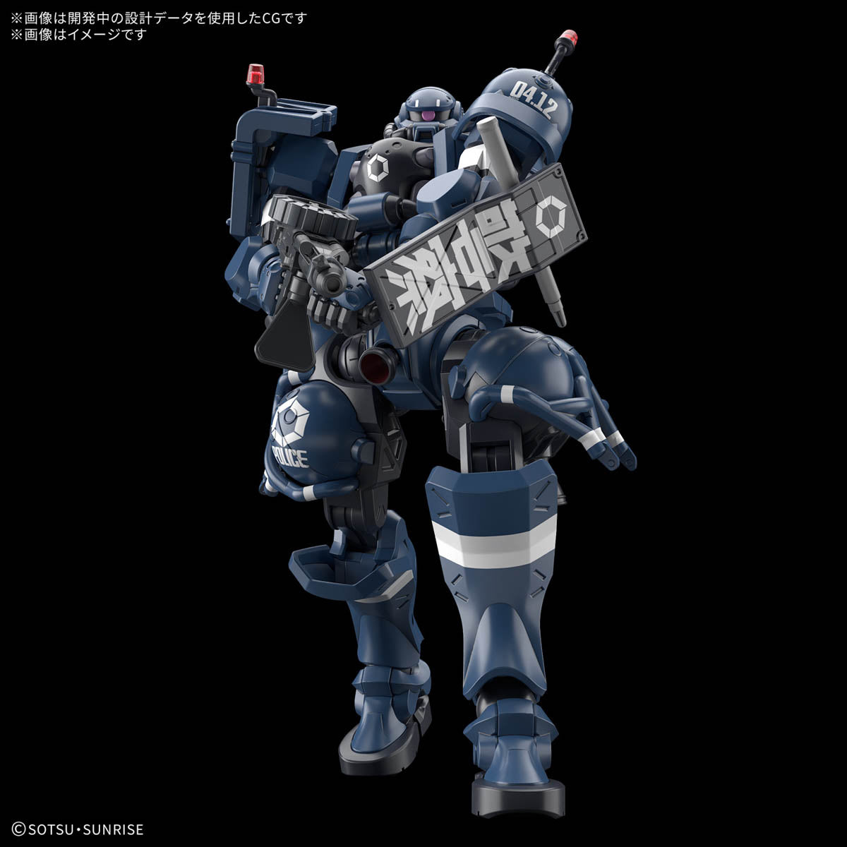 Gundam 1/144 HG GQX #02 MS-06-SSP Military Police Zaku Model Kit