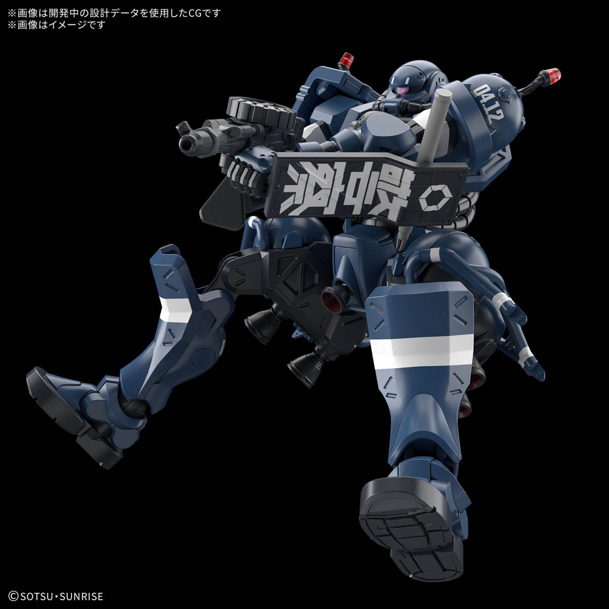 Gundam 1/144 HG GQX #02 MS-06-SSP Military Police Zaku Model Kit