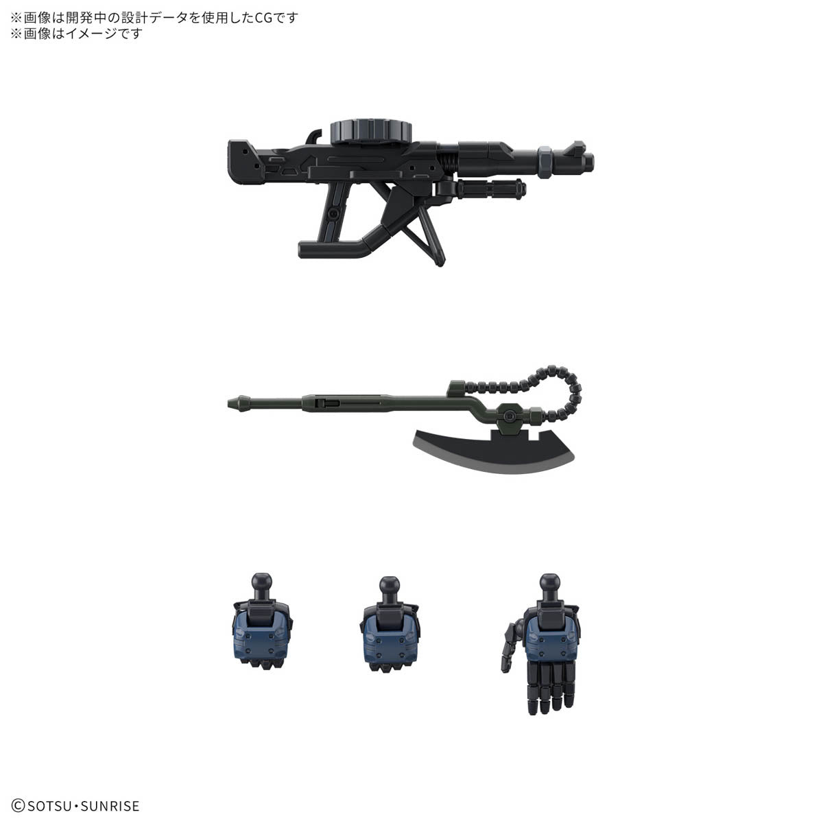 Gundam 1/144 HG GQX #02 MS-06-SSP Military Police Zaku Model Kit