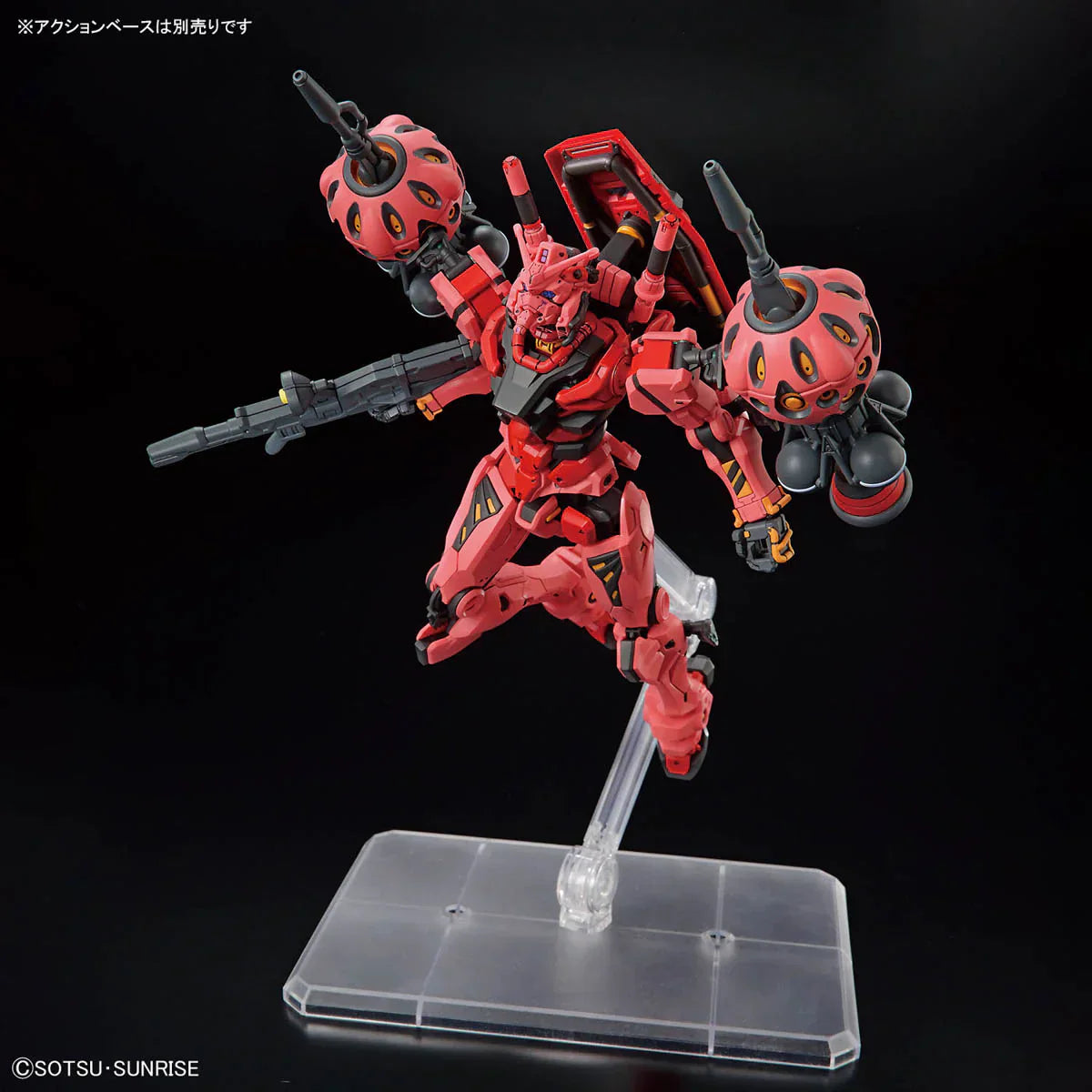 Gundam 1/144 HG GQX #04 gMS-a Red Gundam Model Kit