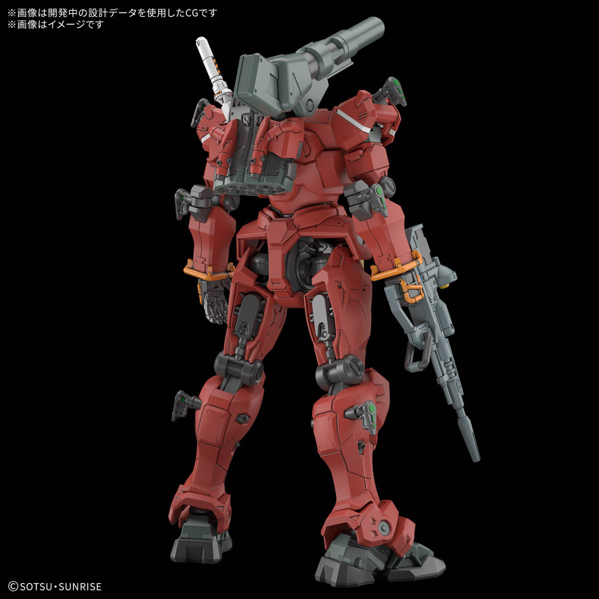 Gundam 1/144 HG GQX #06 RGM-79 Light-Type Guncannon Model Kit