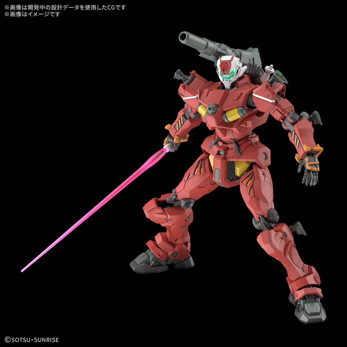 Gundam 1/144 HG GQX #06 RGM-79 Light-Type Guncannon Model Kit