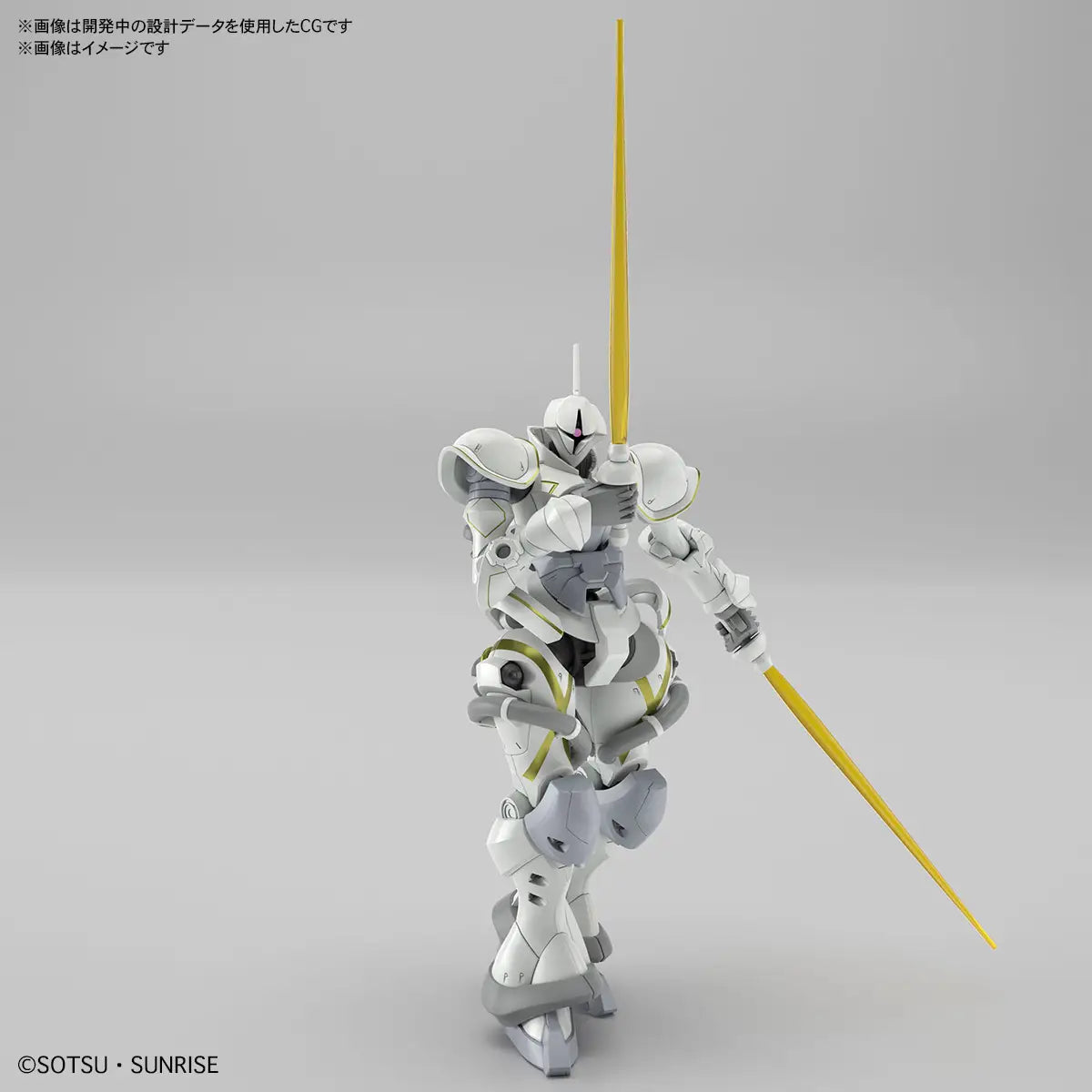 Gundam 1/144 HG GQX #07 MS-15/H Xavier's Gyan Hakuji-Packs Model Kit