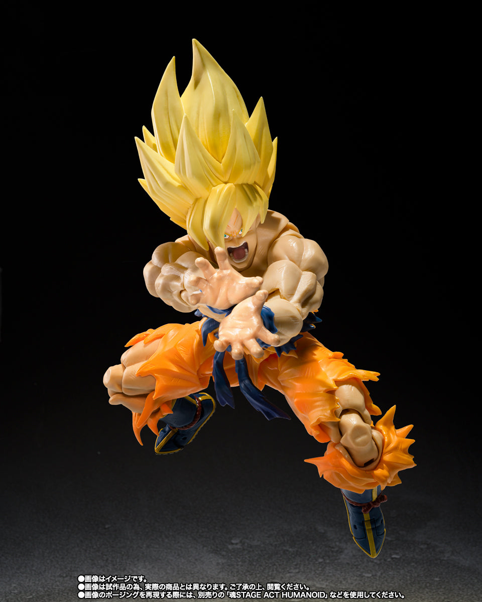 S.H. Figuarts Dragon Ball Z Super Saiyan Son Goku (Legendary Super Saiyan Best Selection) Exclusive Action Figure