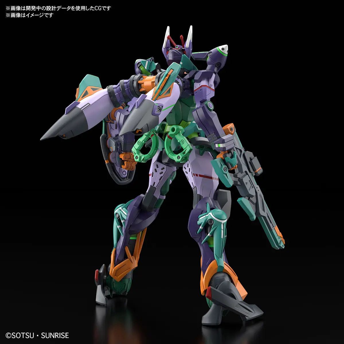 Gundam 1/144 HG GQX #08 gMS-K GFreD Model Kit