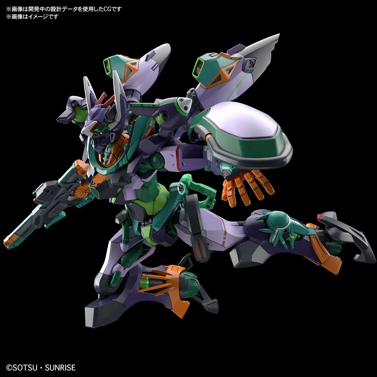 Gundam 1/144 HG GQX #08 gMS-K GFreD Model Kit