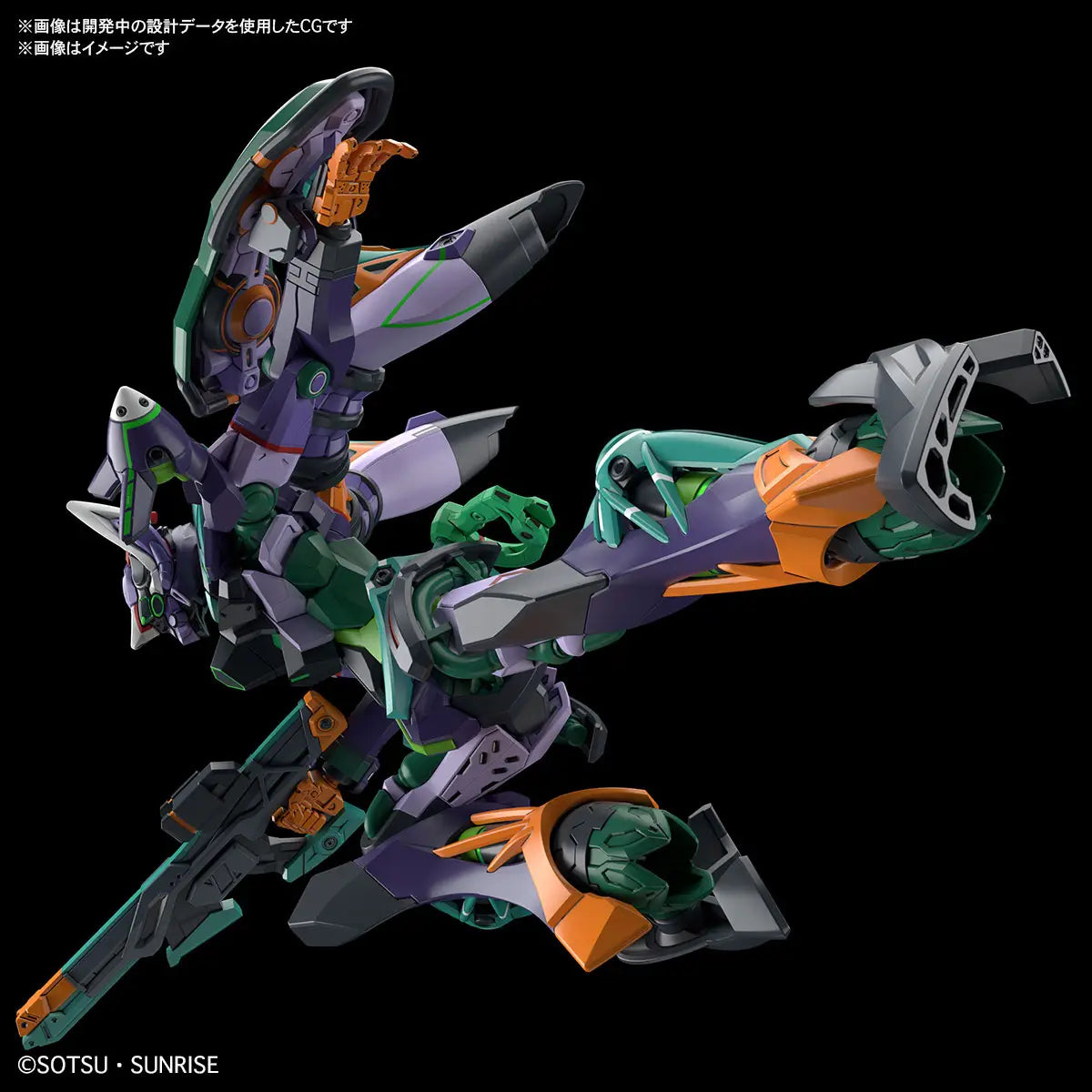 Gundam 1/144 HG GQX #08 gMS-K GFreD Model Kit