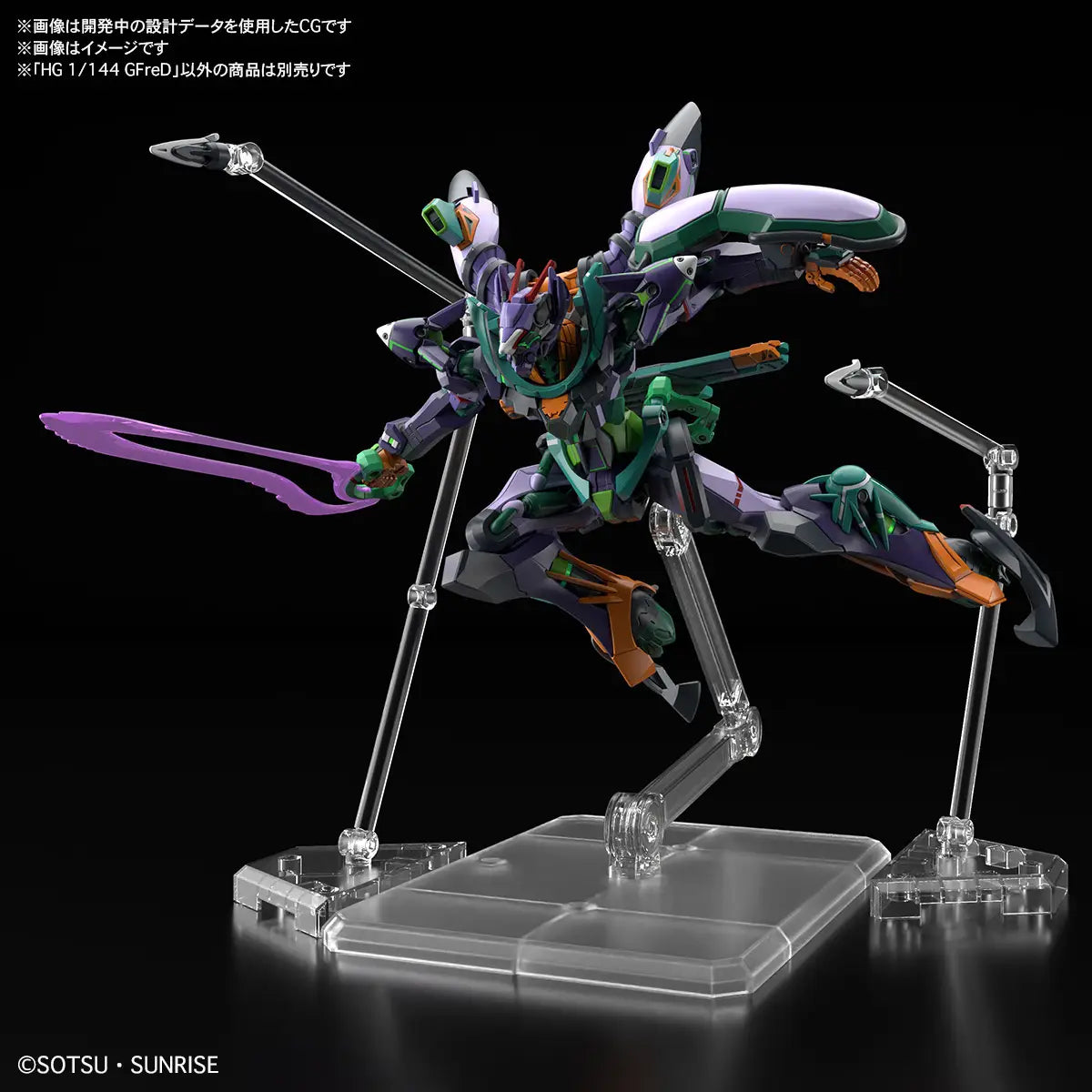 Gundam 1/144 HG GQX #08 gMS-K GFreD Model Kit