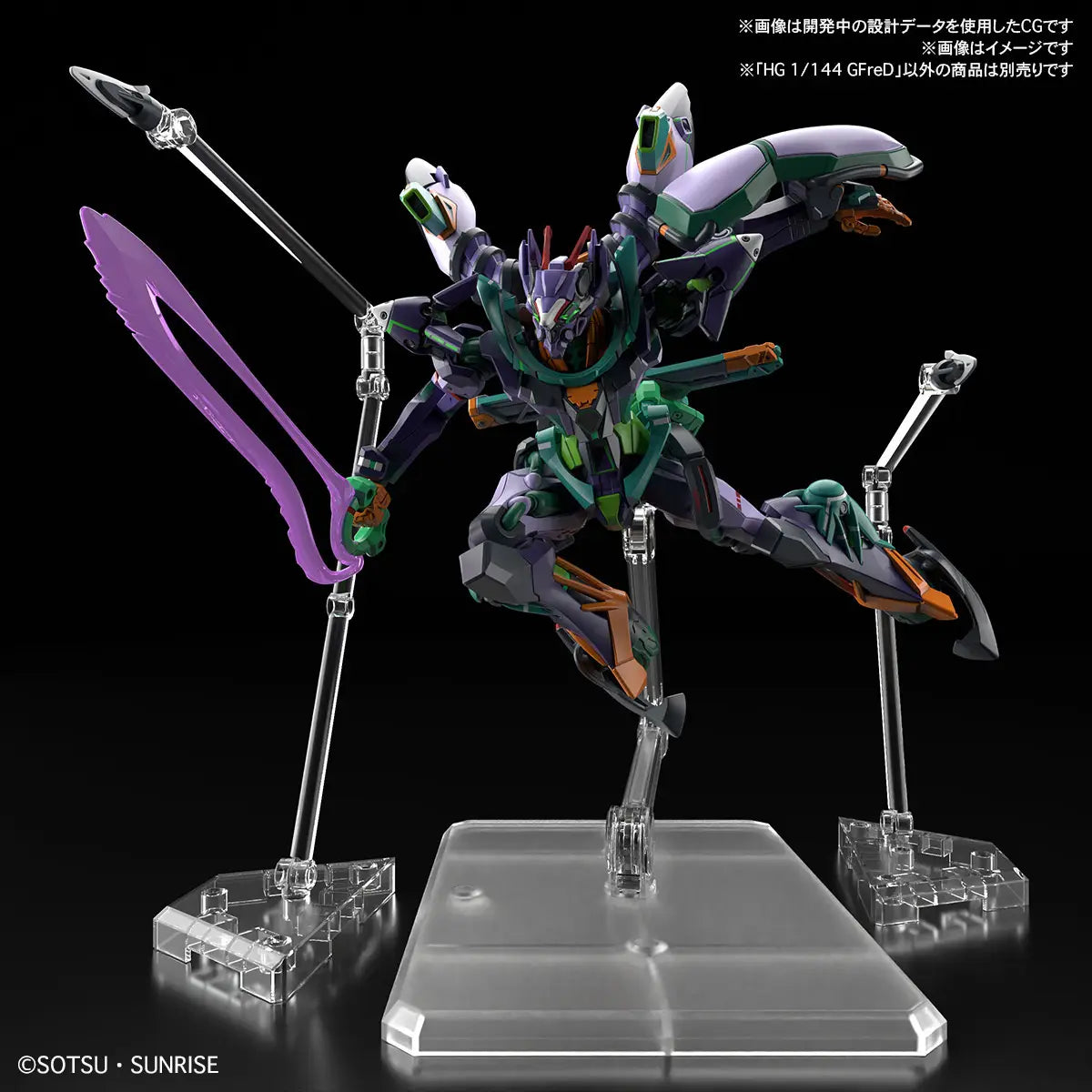 Gundam 1/144 HG GQX #08 gMS-K GFreD Model Kit