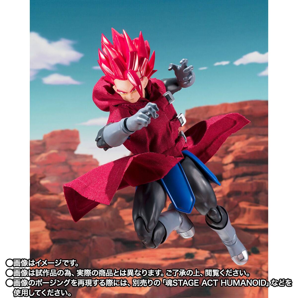 S.H. Figuarts Dragon Ball Legends Giblet Exclusive Action Figure