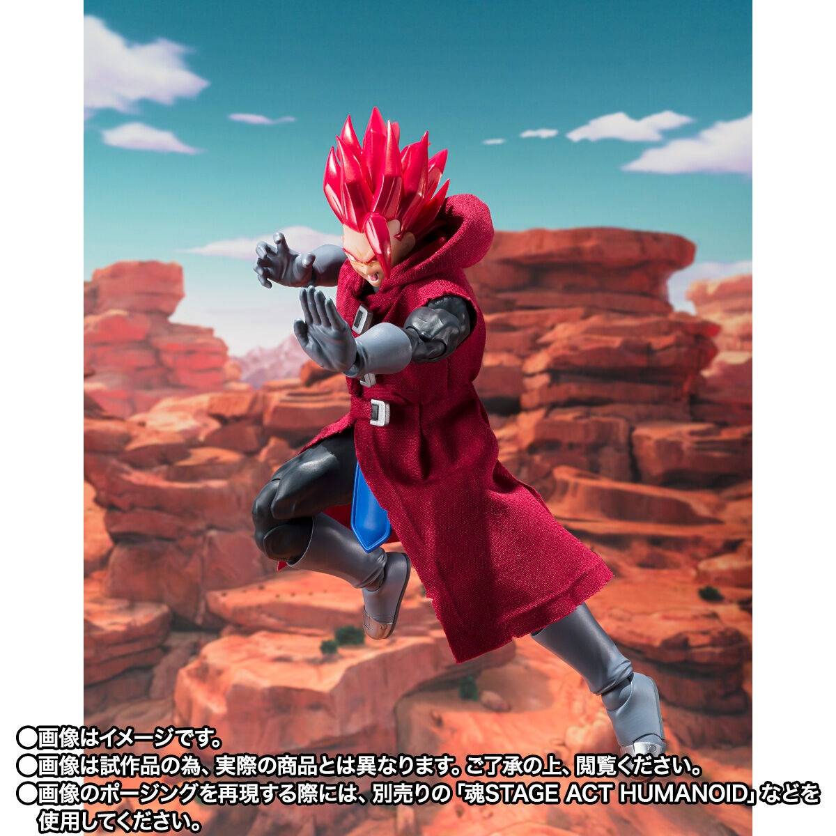 S.H. Figuarts Dragon Ball Legends Giblet Exclusive Action Figure