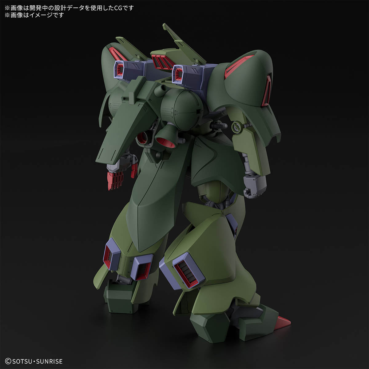 Gundam 1/144 HGUC #262 Gundam ZZ AMX-101 Galluss-J Model Kit