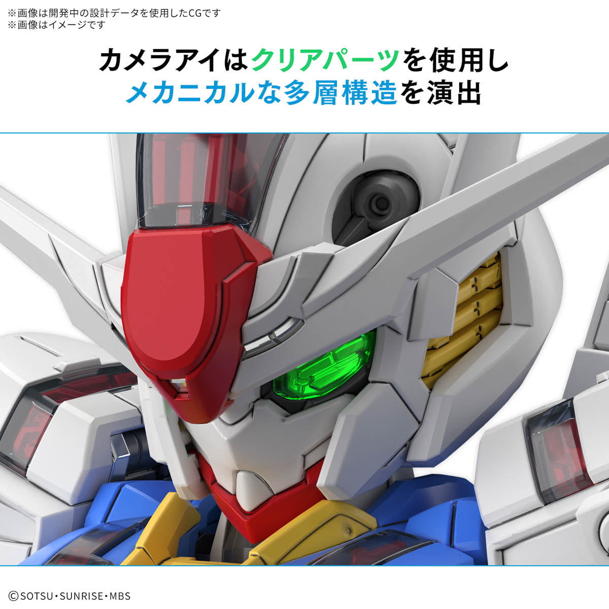 Gundam MGSD The Witch From Mercury XVX-016 Gundam Aerial Model Kit