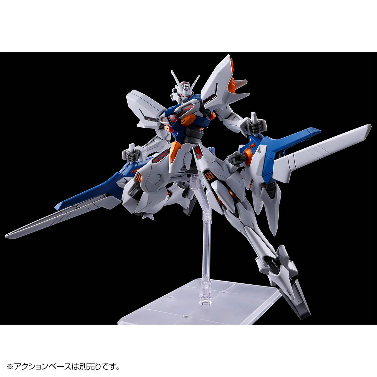 Gundam 1/144 HG WFM Vanadis Heart Gundam Naion Model Kit Exclusive