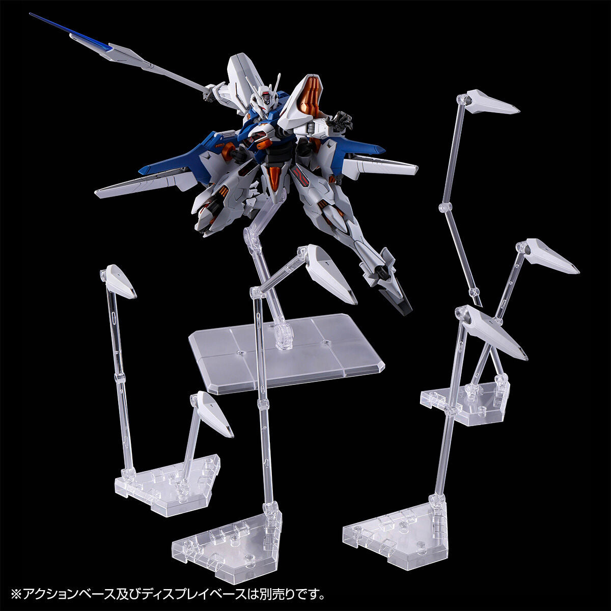 Gundam 1/144 HG WFM Vanadis Heart Gundam Naion Model Kit Exclusive