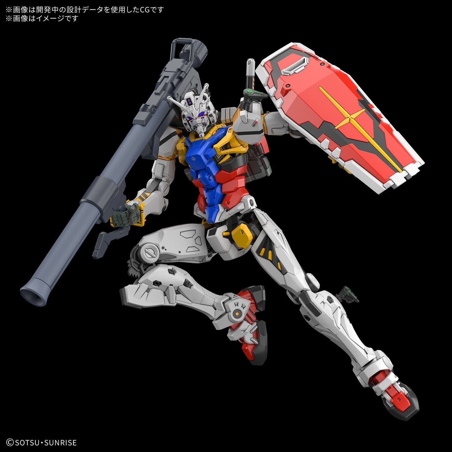 Gundam 1/144 HG GQX #12 RX-78-02 White Gundam Model Kit
