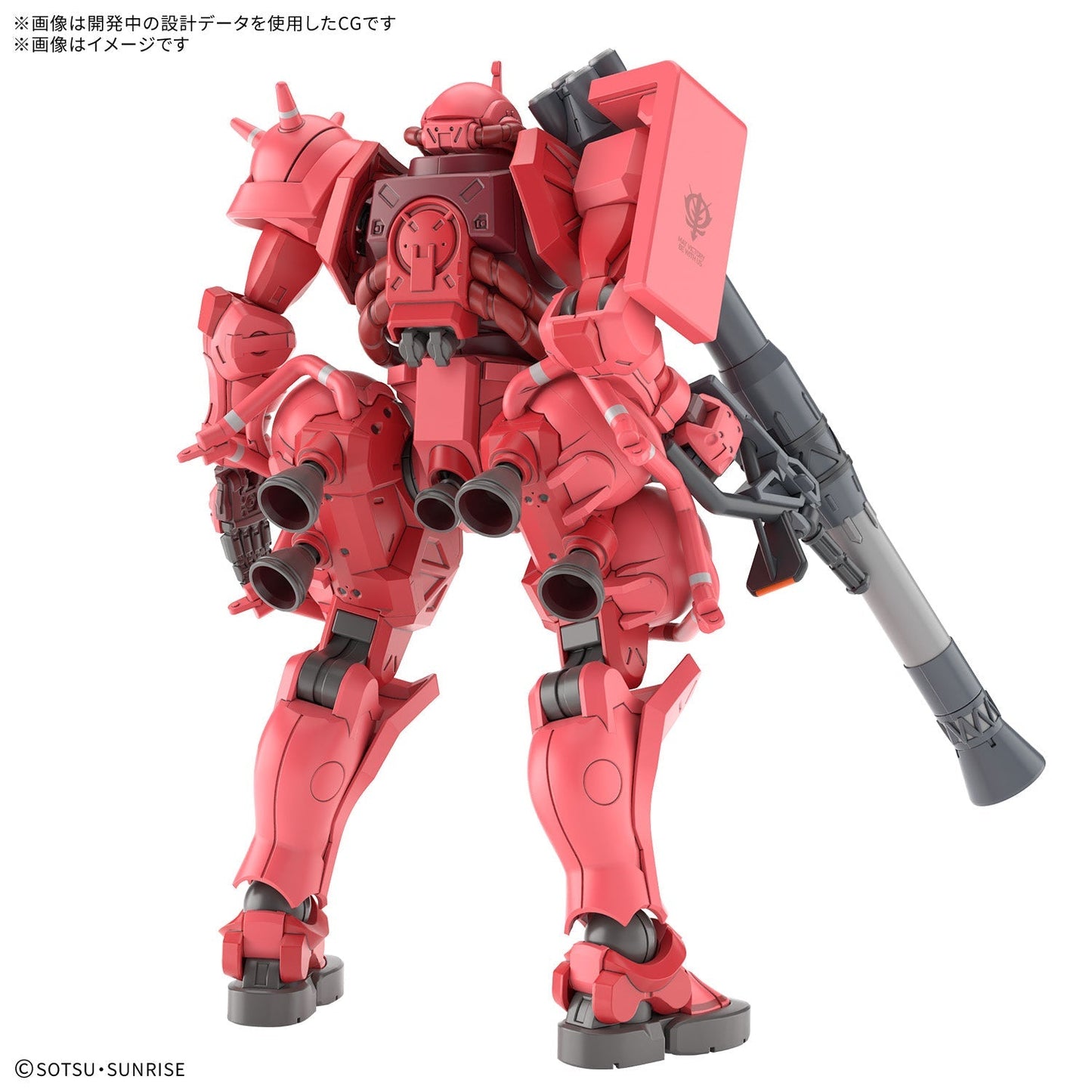 Gundam 1/144 HG GQX #11 MS-06S Char's Zaku (GQ) Model Kit