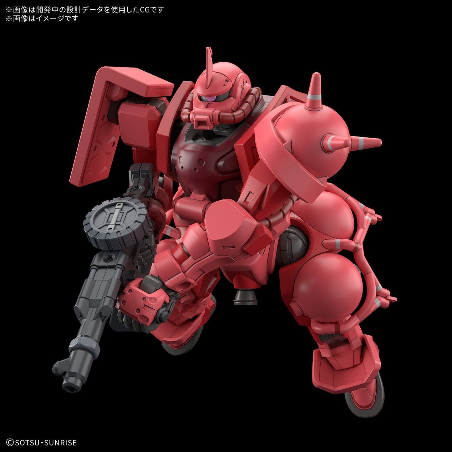 Gundam 1/144 HG GQX #11 MS-06S Char's Zaku (GQ) Model Kit