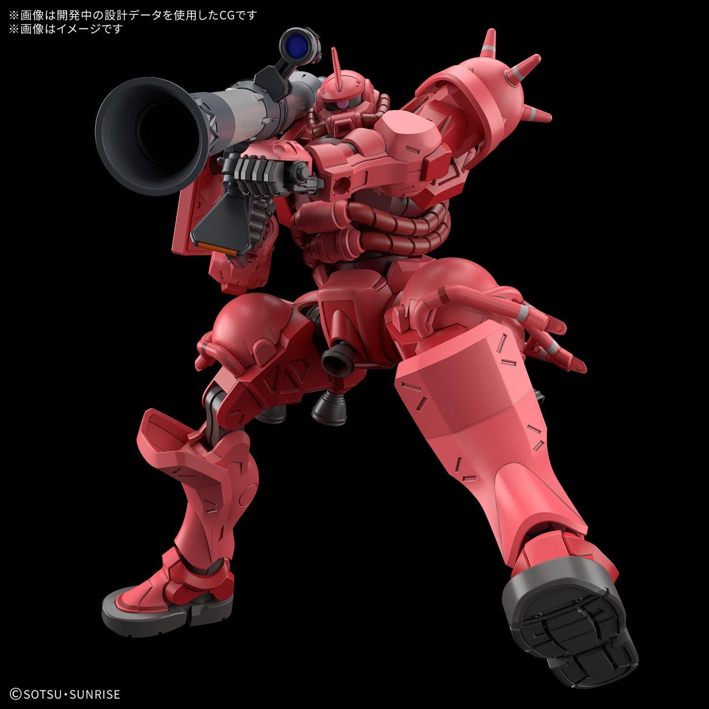 Gundam 1/144 HG GQX #11 MS-06S Char's Zaku (GQ) Model Kit