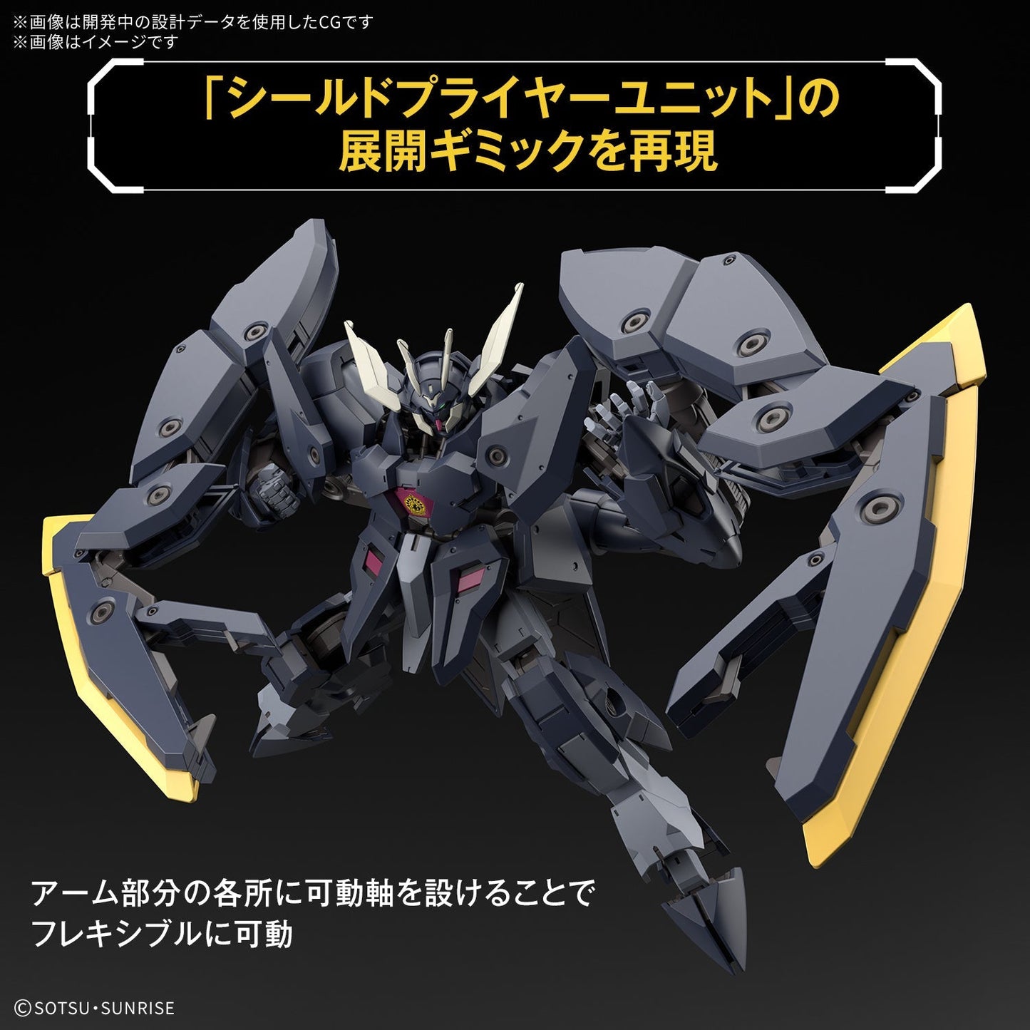 Gundam 1/144 HG IBO #047 ASW-G-61 Gundam Zagan Model Kit