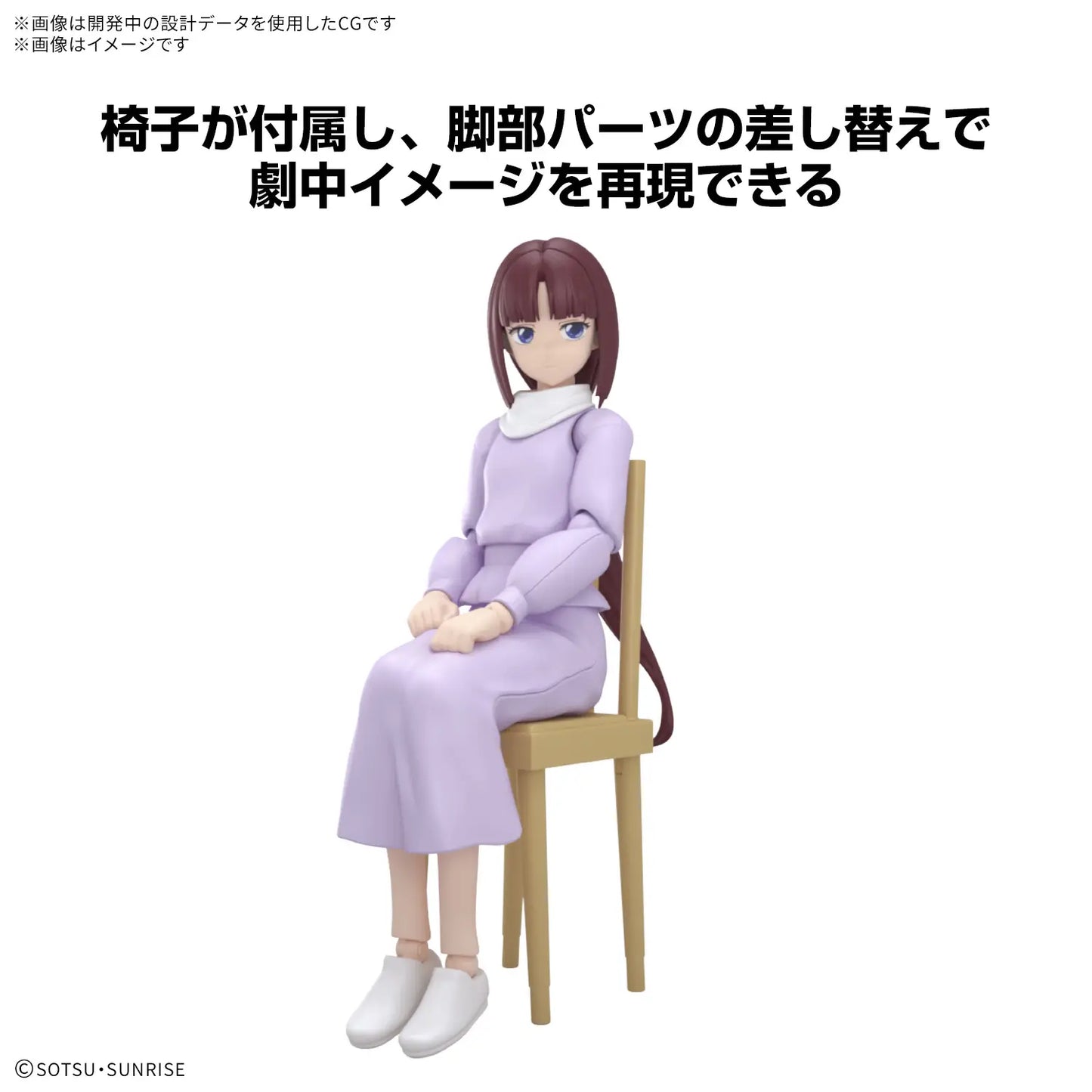 Figure-rise Standard After War Gundam X Tiffa Adill Model Kit