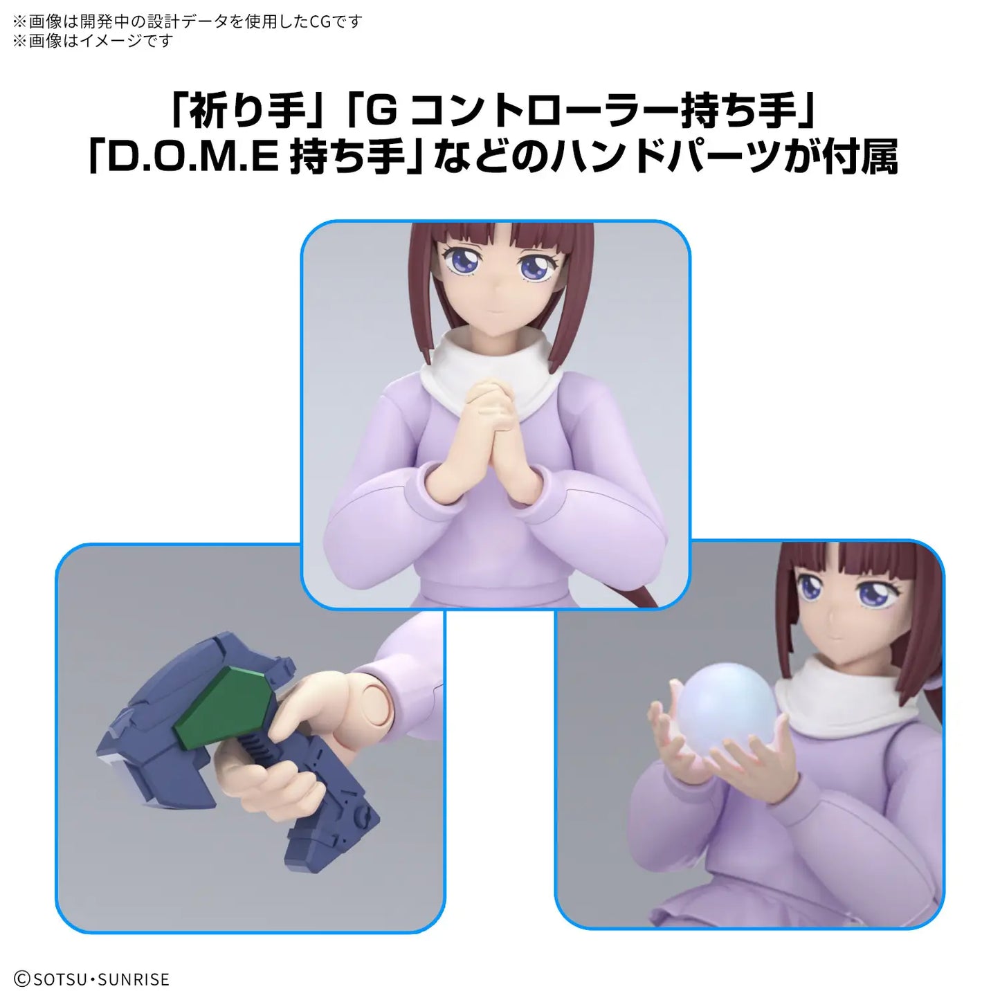 Figure-rise Standard After War Gundam X Tiffa Adill Model Kit