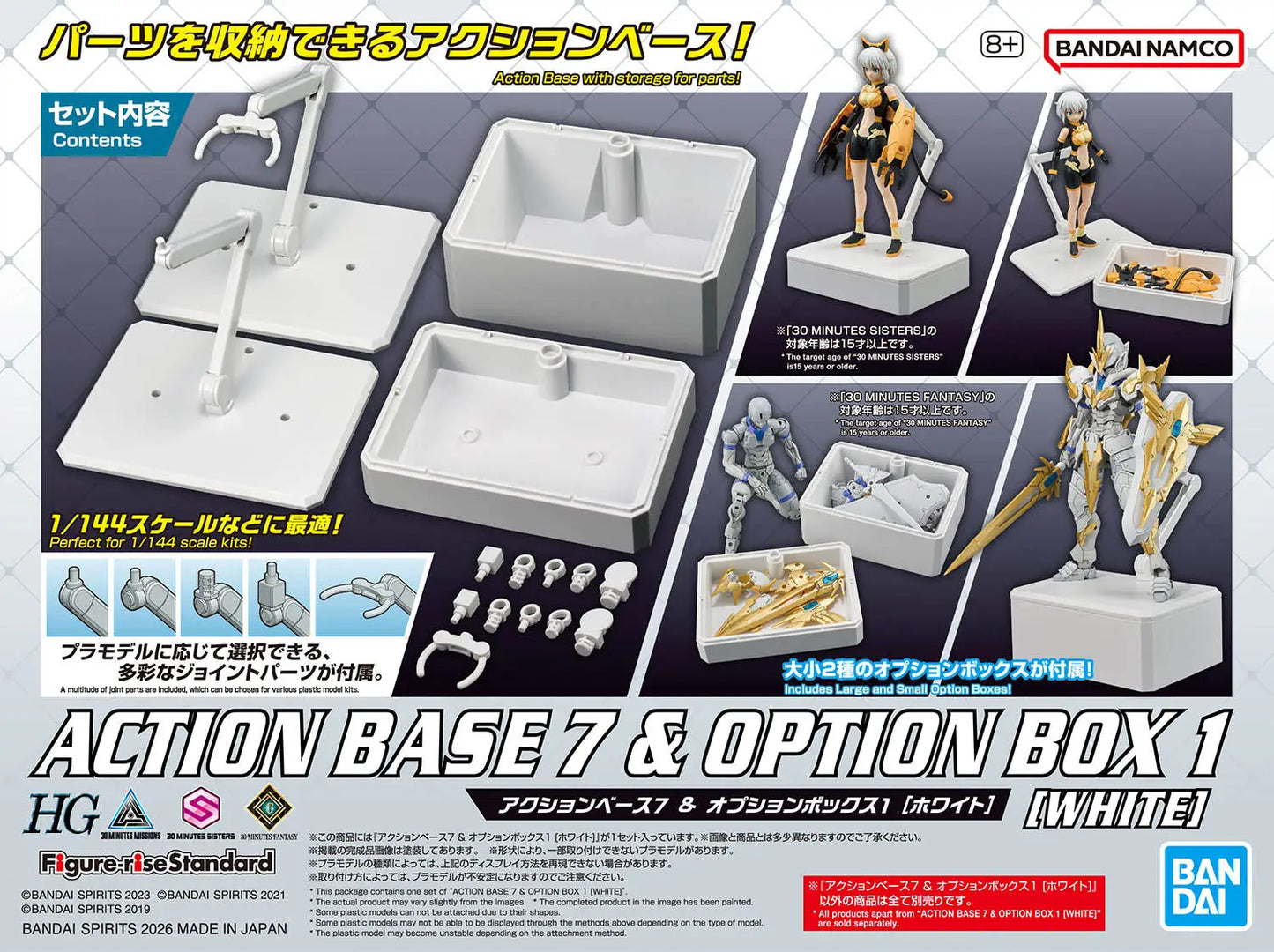 Gundam Action Base 7 & Option Box 1 (White) Stand Model Kit