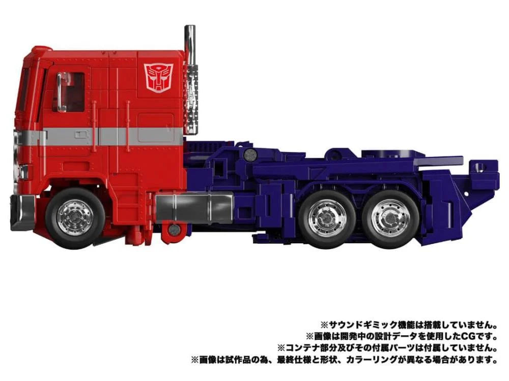 Transformers Masterpiece MP-44S Convoy/ Optimus Prime