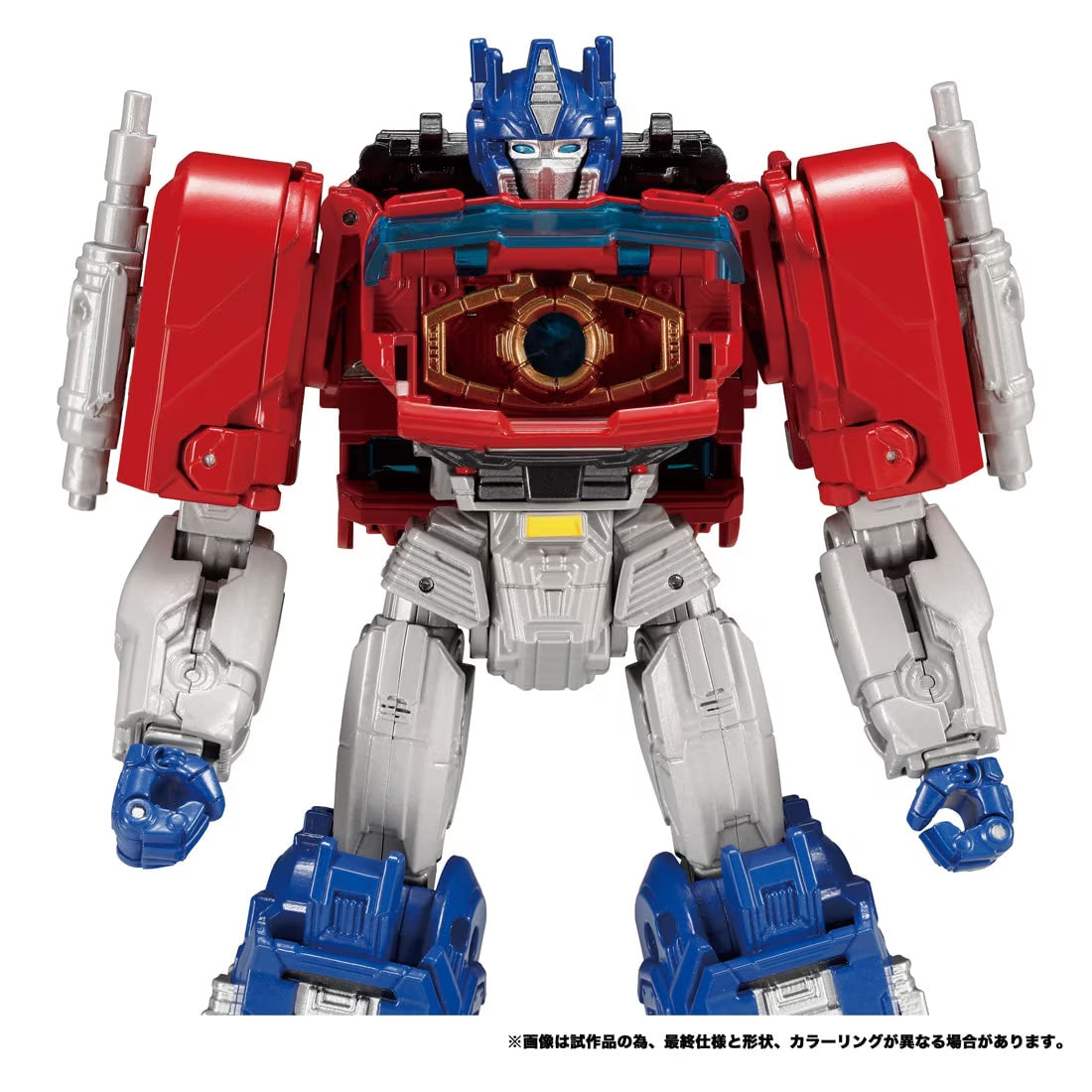 Transformers / One Brave Commander Optimus Prime Action Figure