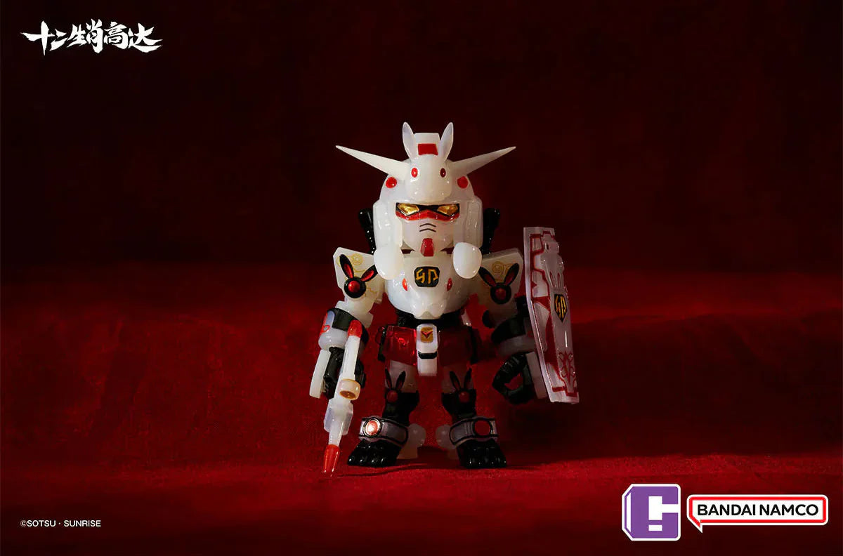 Bandai Chinese Zodiac Gundam Mini Box Ver. 2025 Sealed Box Set of 9