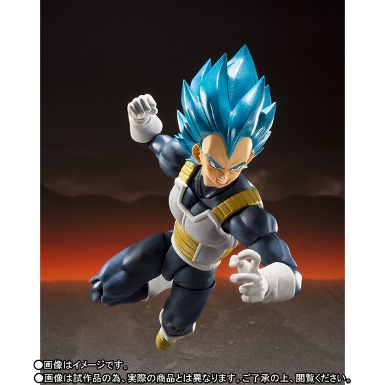 S.H. Figuarts Dragon Ball Super Broly Super Saiyan God Super Saiyan Vegeta Action Figure