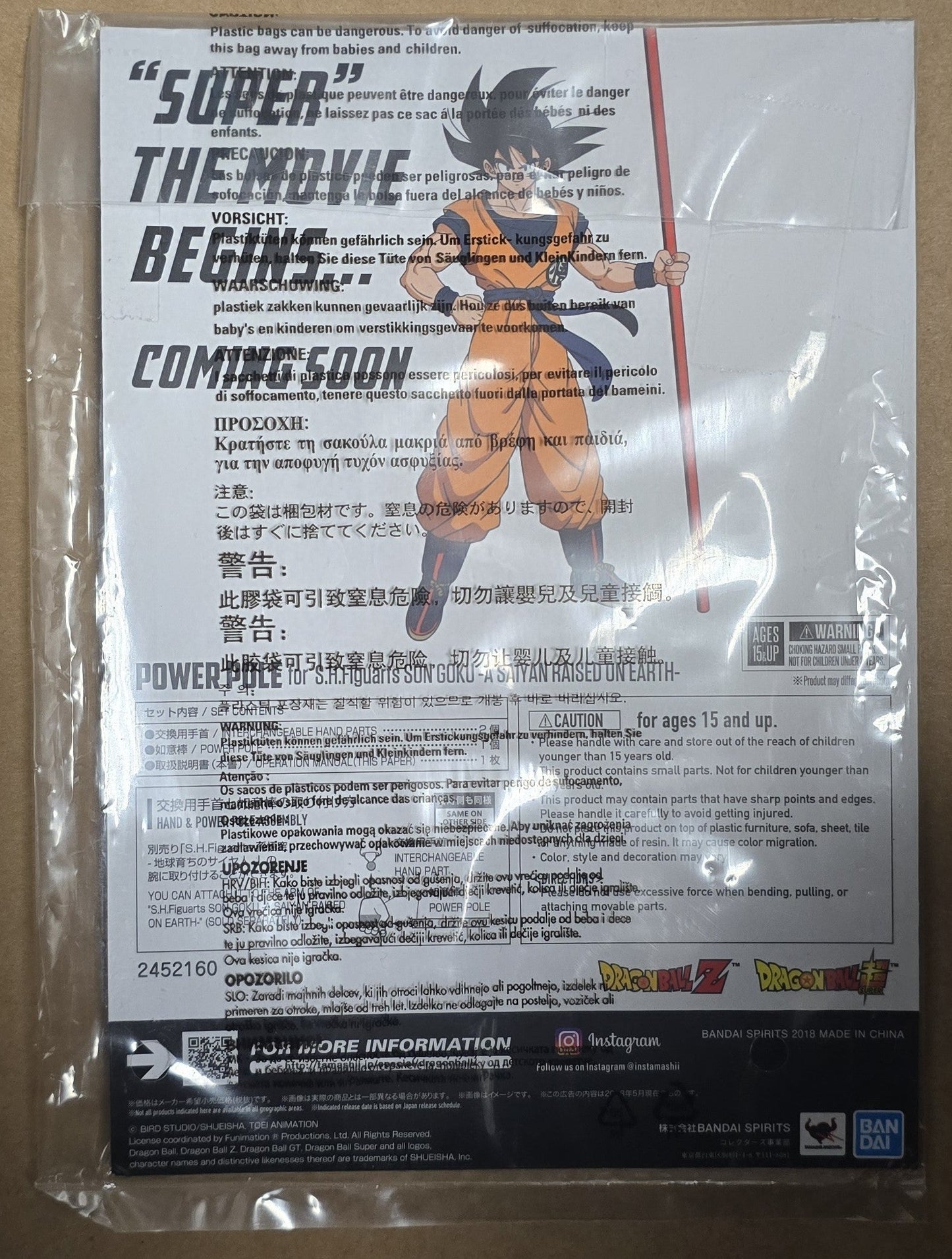 S.H. Figuarts Dragon Ball Z A Saiyan Raised on Earth Son Goku Power Pole Accessory
