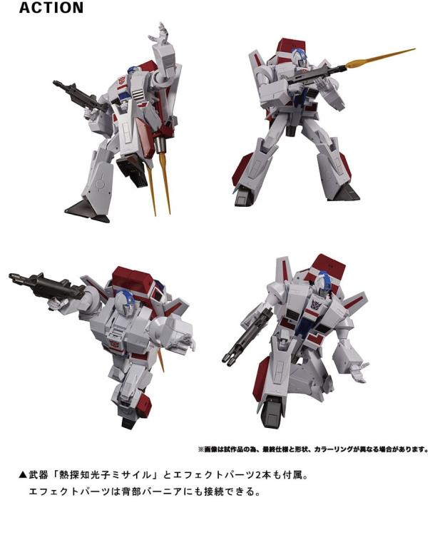 Transformers Masterpiece MP-57 Skyfire (Jetfire) Action Figure