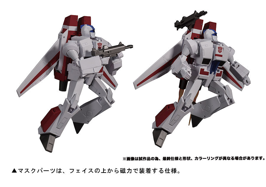 Transformers Masterpiece MP-57 Skyfire (Jetfire) Action Figure