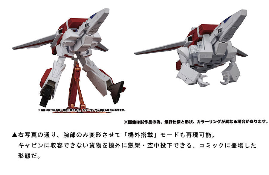 Transformers Masterpiece MP-57 Skyfire (Jetfire) Action Figure