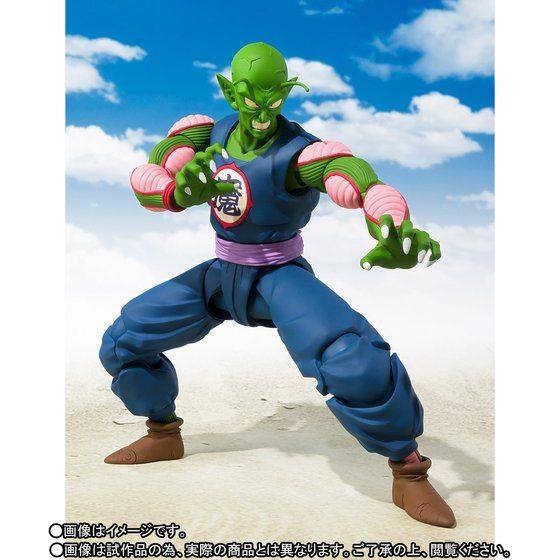 S.H. Figuarts Dragon Ball King Piccolo Daimao Action Figure