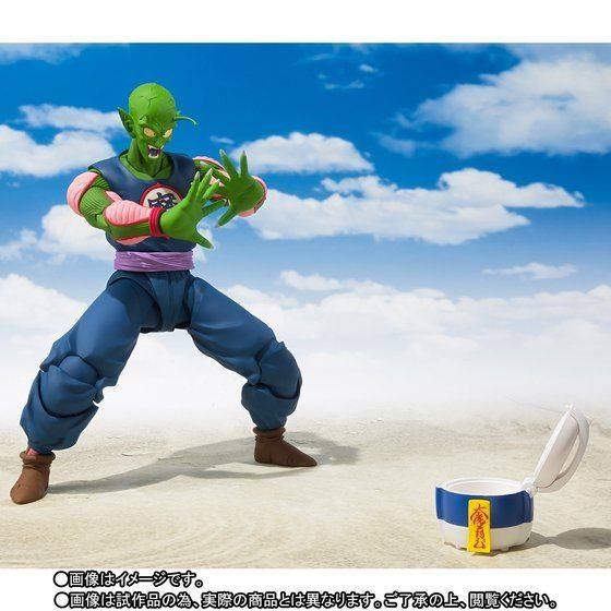S.H. Figuarts Dragon Ball King Piccolo Daimao Action Figure