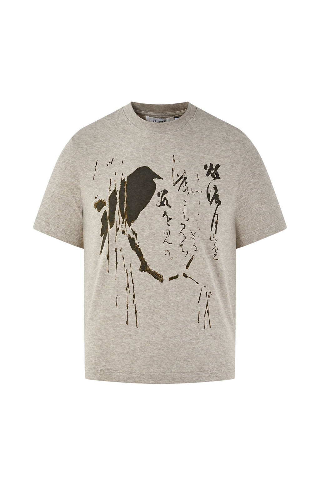 KREATE Brushstroke Graphic Sorona Quick-Dry Tee