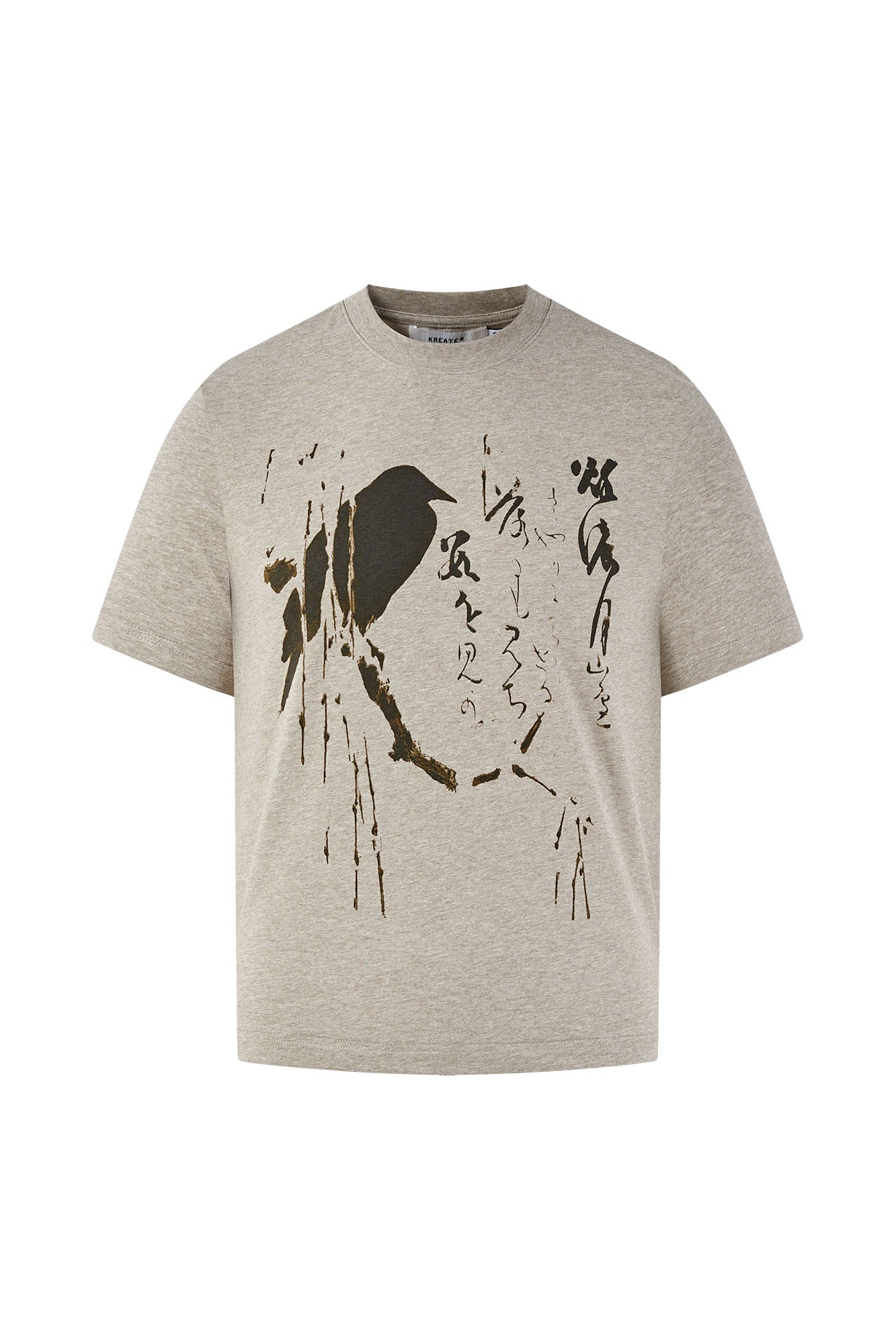 KREATE Brushstroke Graphic Sorona Quick-Dry Tee